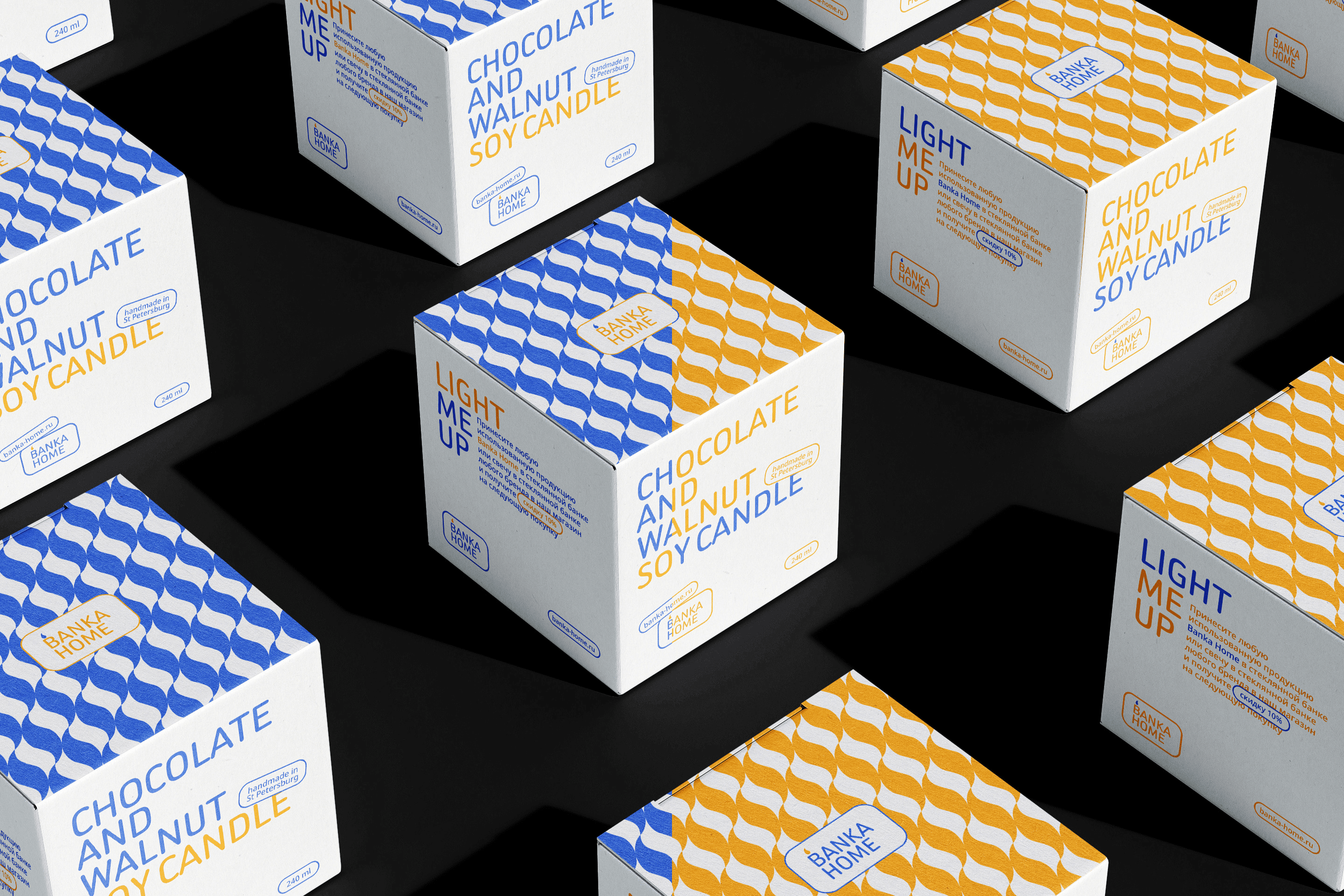 Miriam Melnikova's design project: Banka Home accessories, blue and yellow on white box design