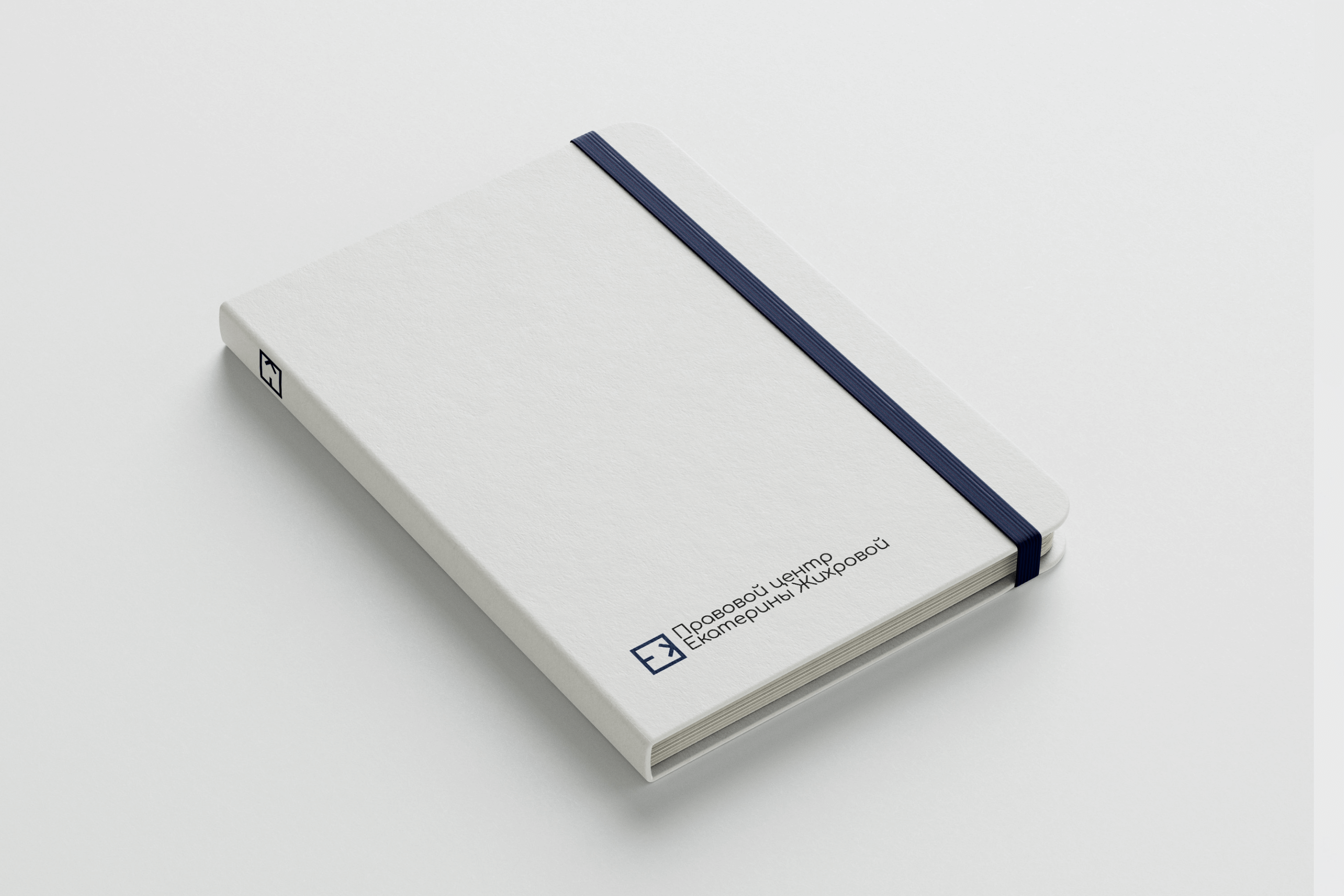 Miriam Melnikova's design project: Ekaterina Zhikhrova legal bureau logotype, notebook blue on grey