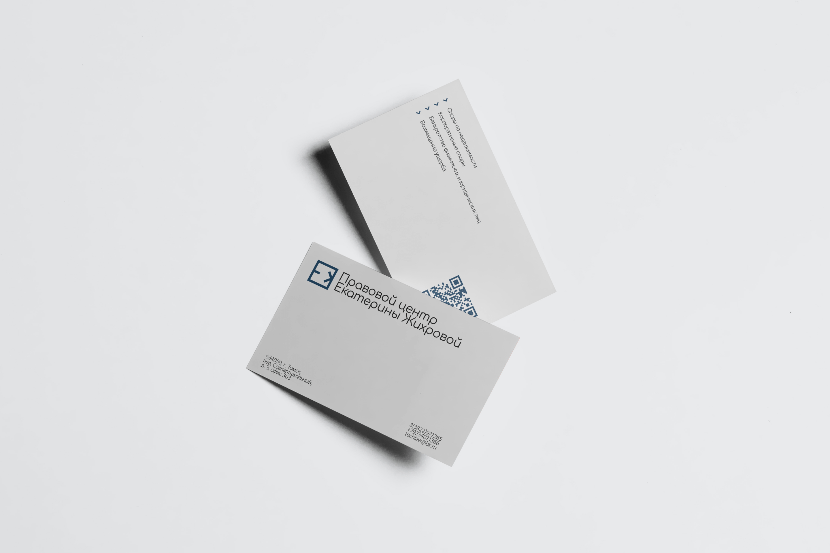 Ekaterina Zhikhrova legal bureau calling card - design by Miriam Melnikova